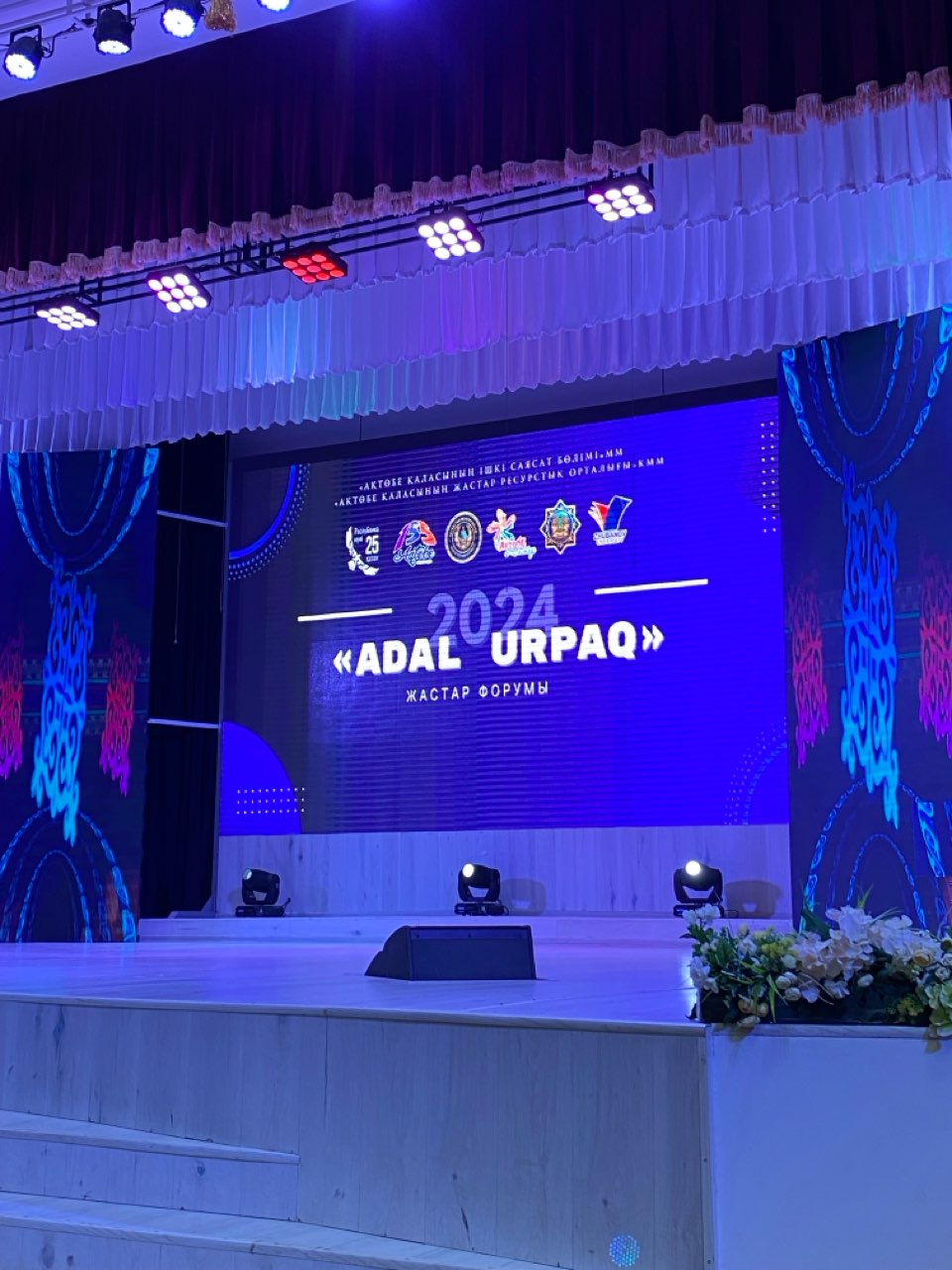 “Adal Urpaq” youth forum