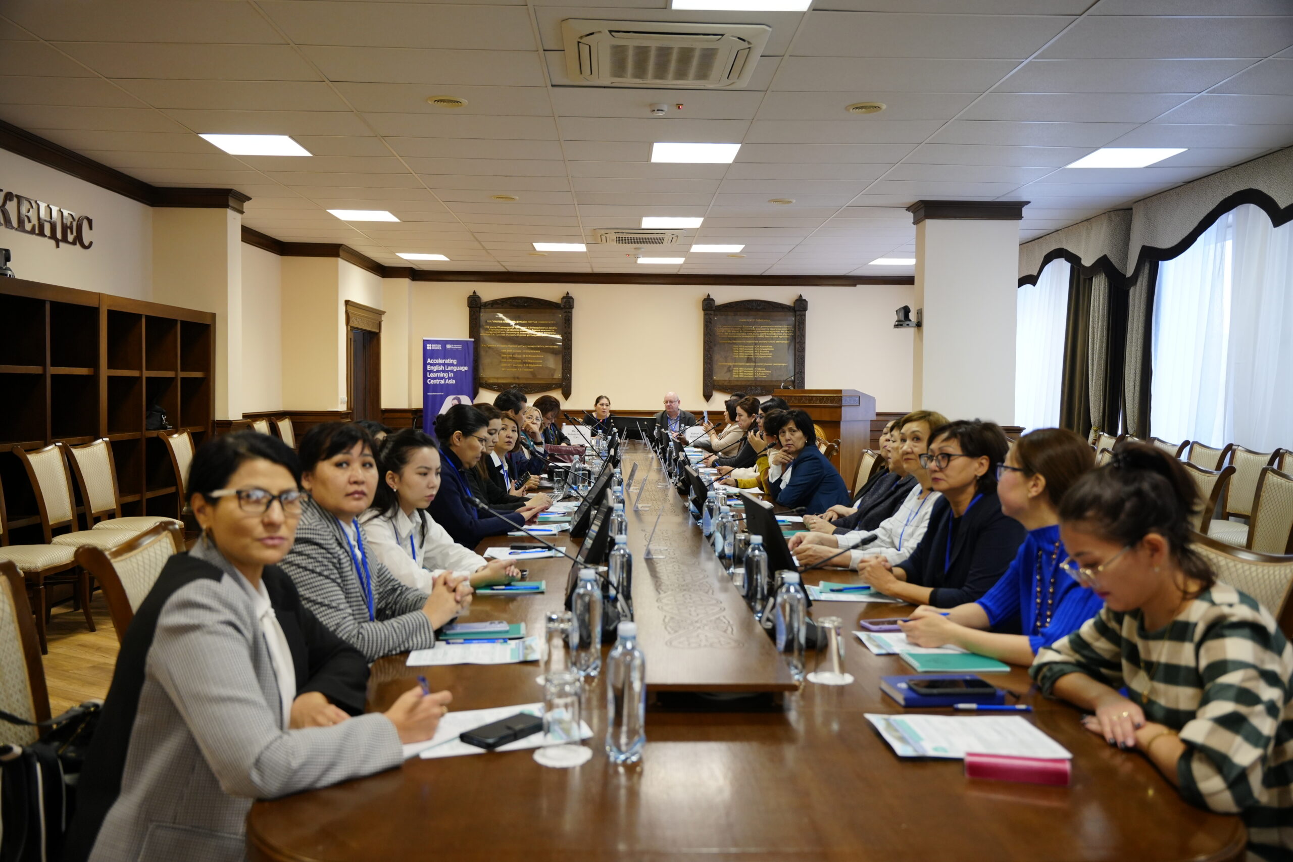 «Ускоренное изучение английского языка в Центральной Азии»